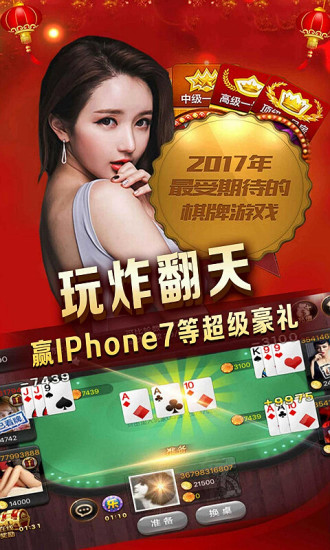 单机炸三张官方版