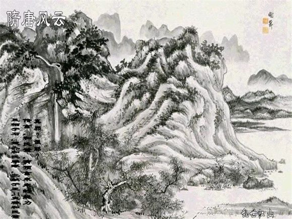 三国群英传7之隋唐风云