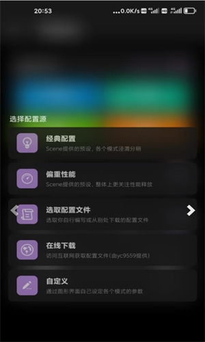 Sence5工具箱