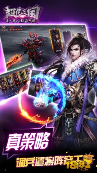 超凡三国(兑换码)