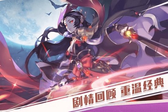 三生三世十里桃花白浅传手游下载