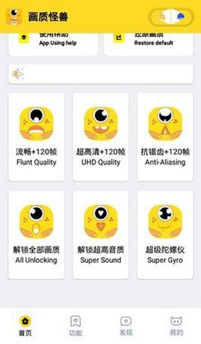 富贵club画质怪兽