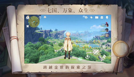原神脚本辅助器(免费)