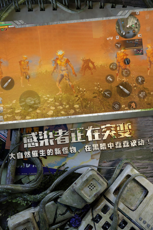 明日之后破解版内置菜单2022