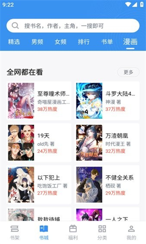 笔趣阁完美版最新版