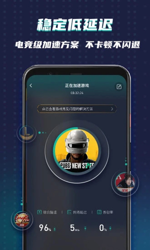OurPlay谷歌空间