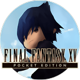 最终幻想15口袋版中文版(FF15 PE)