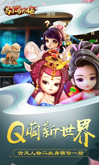 吕小布外传