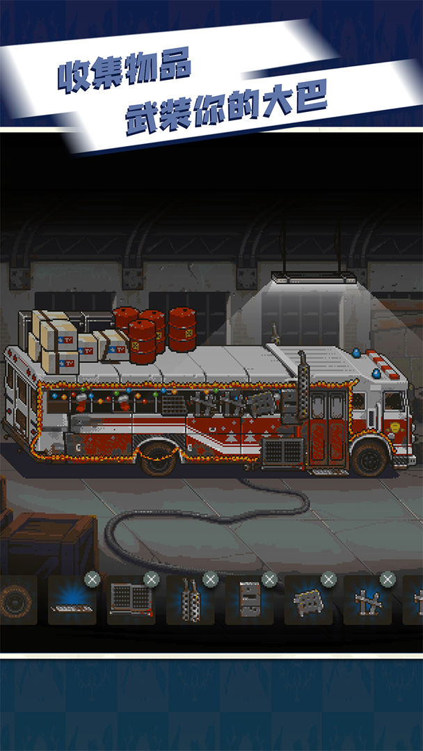 死亡突围僵尸战争1.4.1版本