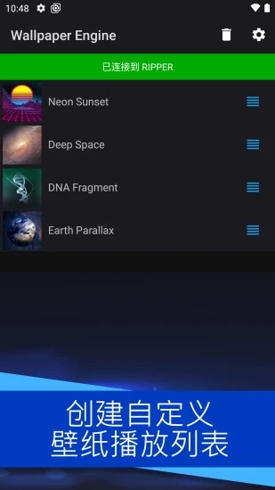 wallpaper壁纸官方版