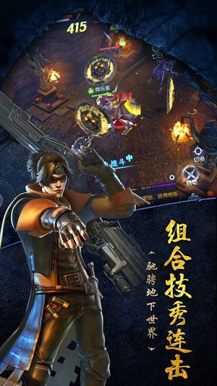 寻龙校尉游戏