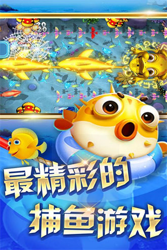 海洋之星2南海风云
