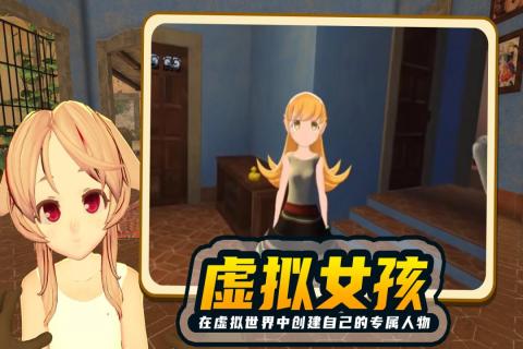 小忍计划游戏中文版