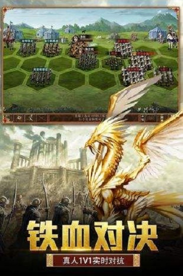 天下霸主