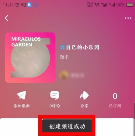 酷狗概念版2.5.5