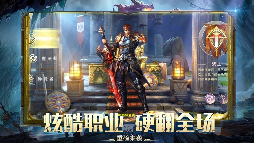 雷鸣尊者(附激活码)