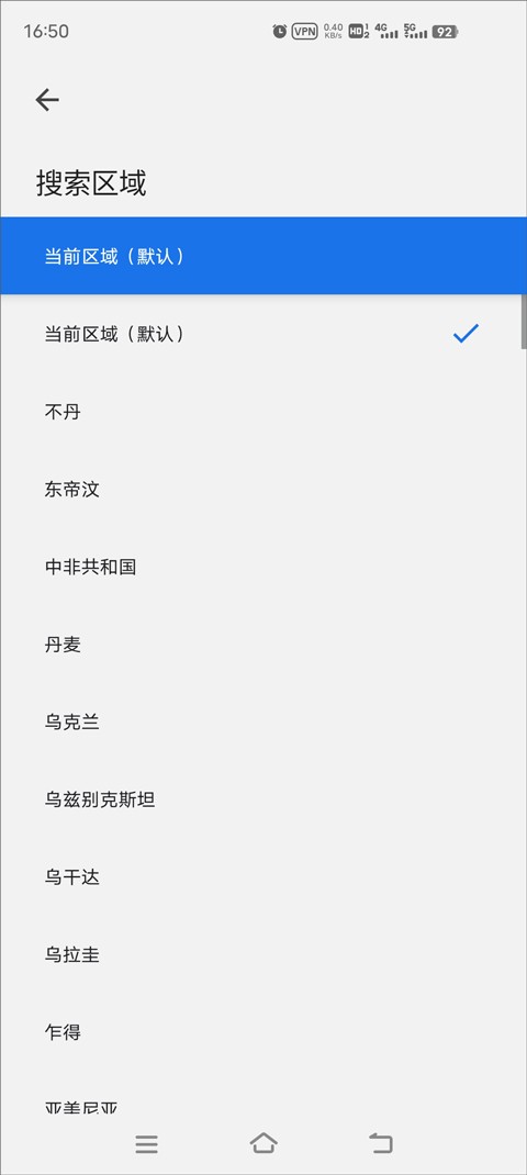 谷歌搜索手机版