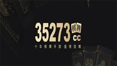 35273最新官网版