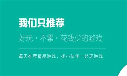 酷酷跑游戏盒