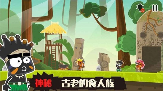 小黑的宝藏2免费