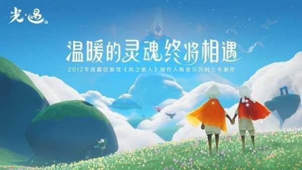 光遇免费脚本(免root)