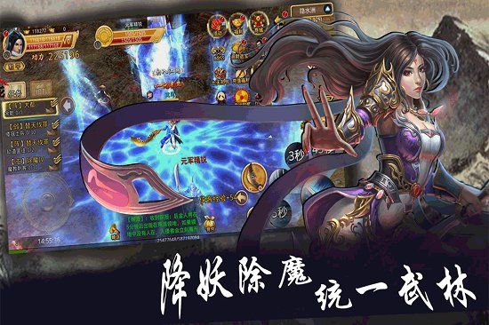 梦幻战记游戏