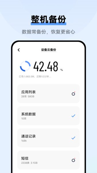 VIVO云服务