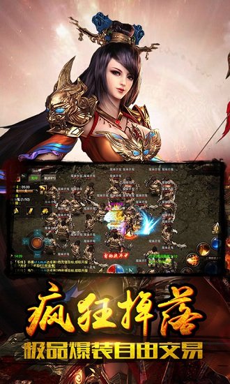 沙巴克1.76h5在线玩