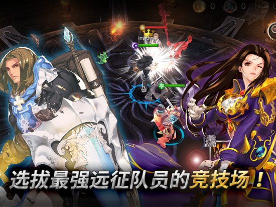 东方奥德赛官方免费