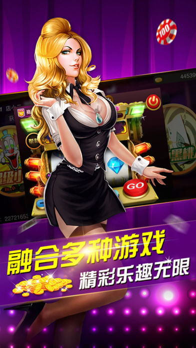 炸金花免费版单机版
