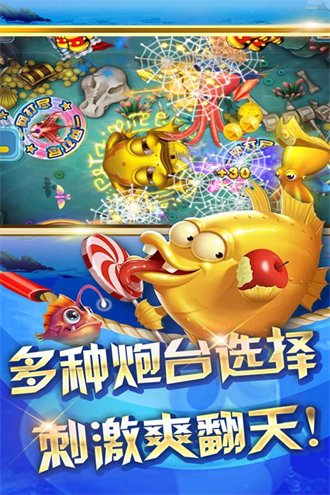 捕鱼大作战旧版本