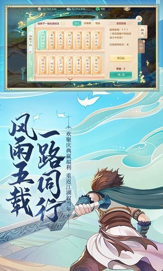 大话西游百度客户端