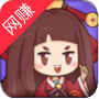 我叫张百万红包版