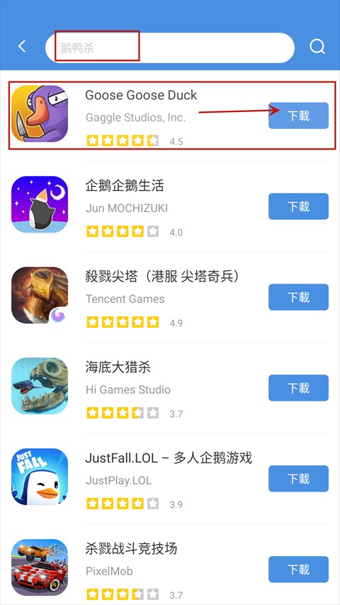 GamesToday免费版