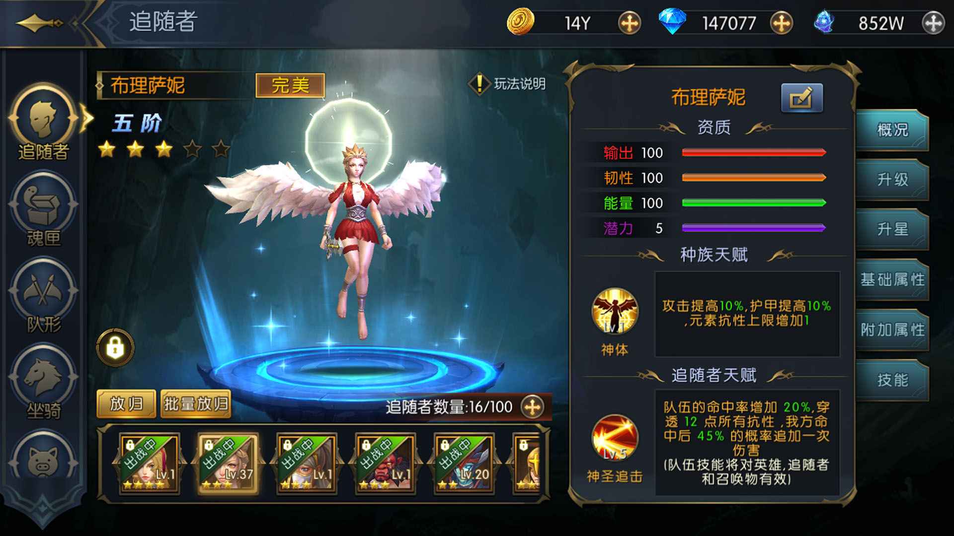 命运女神最新破解版
