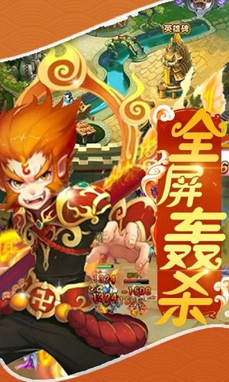 梦幻挂机手游变态版