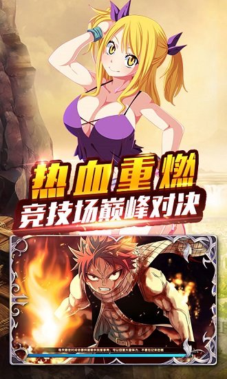 妖尾2魔导少年星耀版游戏