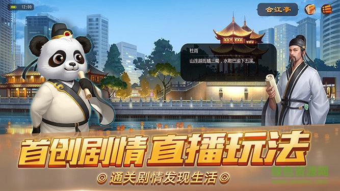 街机电玩城游戏大厅官方版
