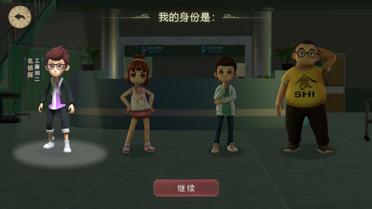 恐怖躲猫猫2破解版无广告