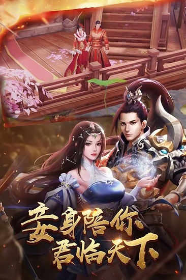进击的战神