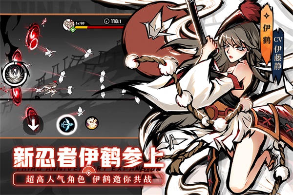 忍者必须死3无限勾玉