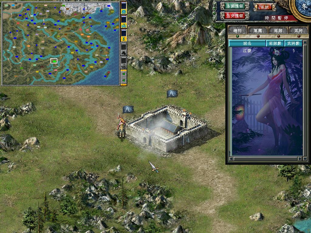 三国群英传7大话三国2