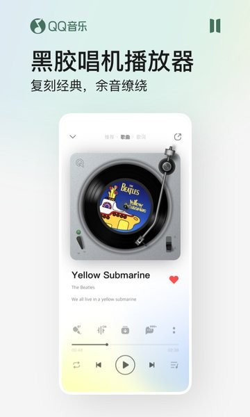 QQMusic