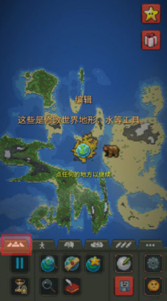 世界盒子0.14.0全物品解锁