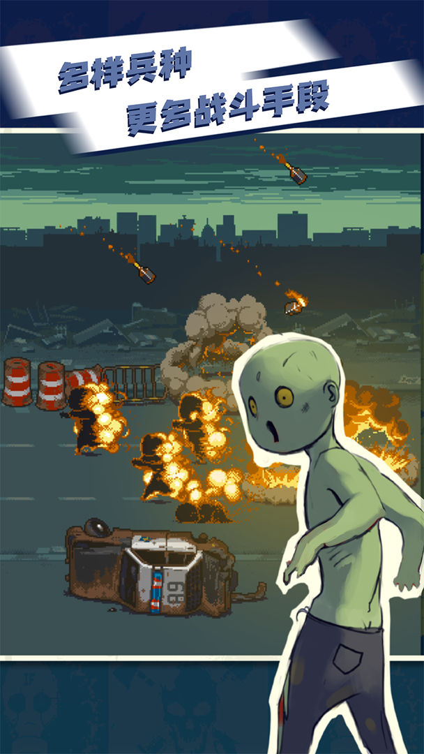 死亡突围僵尸战争1.4.1版本