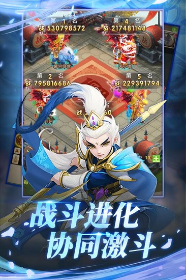 大圣轮回手游