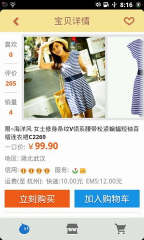 百分网游戏盒子3.8.1