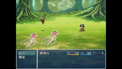 伏魔记安卓手机版