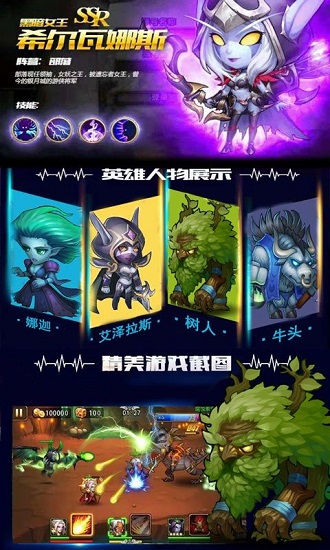 刀塔致命毒液变态公益服
