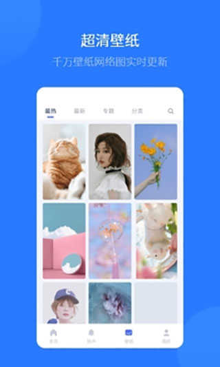 爱思助手直装版